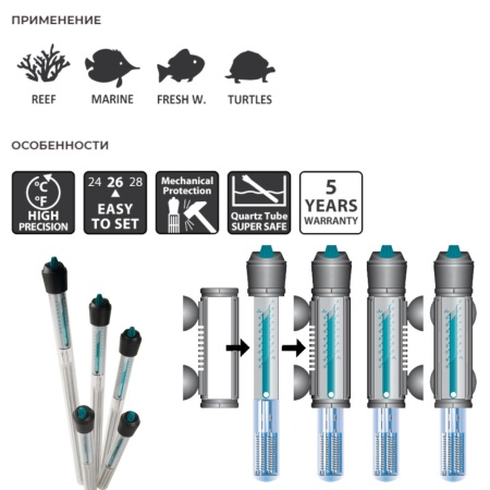 Нагреватель для аквариума Newa Therm VTX25 220-240V 50Hz 25W с терморегулятором автоматический 20-30 л