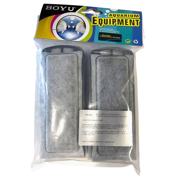Картридж Boyu FTE-WF1 для фильтра WF-2035