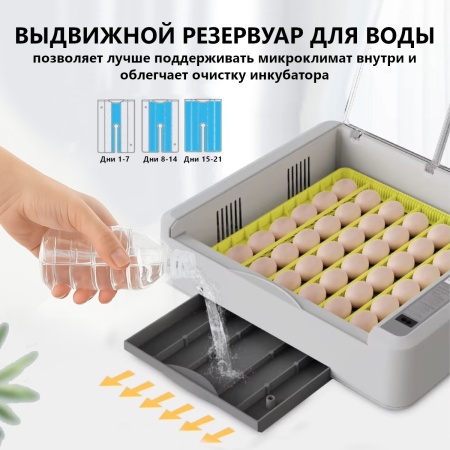 Инкубатор HHD 36 автоматический с овоскопом на 36 яиц