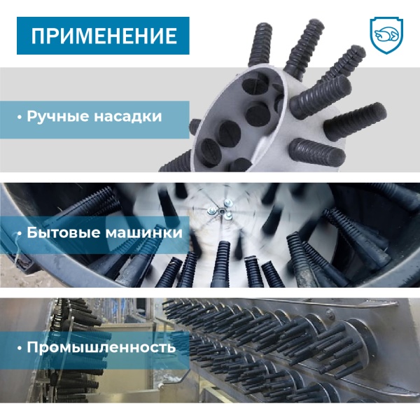 Перосъёмные пальцы PR2020-60, комплект 50 шт.