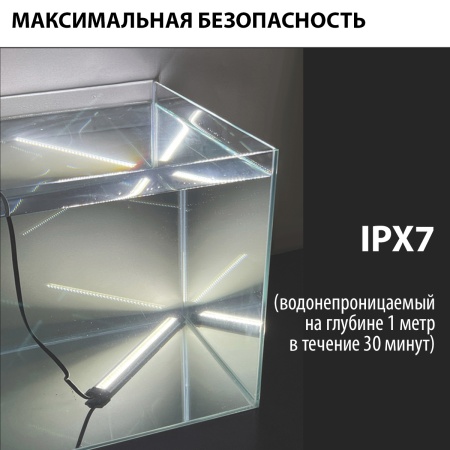 Лампа светодиодная NEWA slim LED Daylight 278, CRI 87, дневной свет для аквариума 3,9 W, 295-365 мм