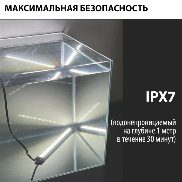 Аквариум Newa Ego LID, EL 50W, 45 л панорамный, LED освещение, белая стеклянная крышка​