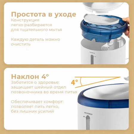 Автопоилка фонтан Petzengo PW9-BL 2.5 л, с подсветкой, для кошек и собак, белая с синим