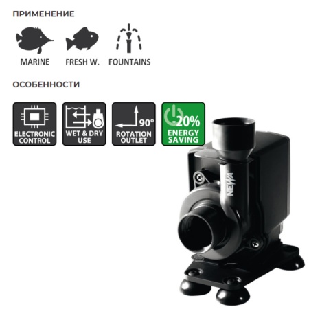 Помпа погружная для аквариума Newa Jet NJ6000 многофункциональная 6000 л/час