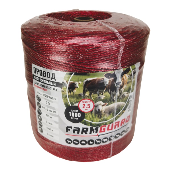 Провод для электропастуха FarmGuard красный 2,5 мм / 1000 м / 6х0,16 мм