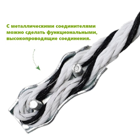 Соединитель для шнуров 3 мм, комплект 20 шт.