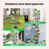 Подставка для цветов 6 уровней HobbyFarm, кашпо с автополивом