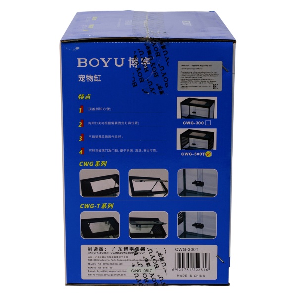 Террариум Boyu CWG-300T для рептилий и земноводных 358x218x337 мм