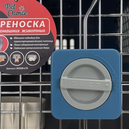 Переноска Superior Range 72x54x51 см, для кошек и собак Pet Choice с колесами и выдвижной ручкой