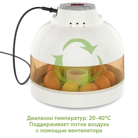 Инкубатор Janoel mini 10 Plus автоматический