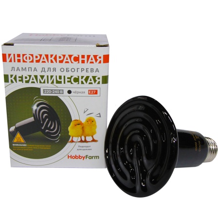 Лампа инфракрасная керамическая HQ 200 Вт черная