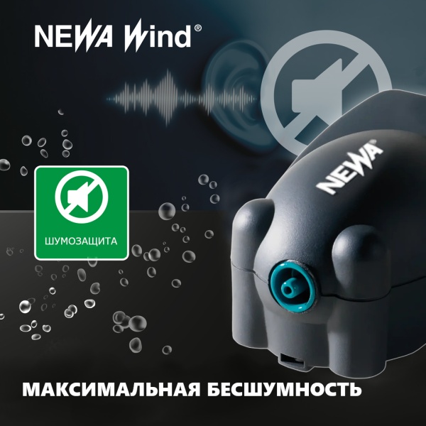 Компрессор аэратор для аквариума Newa Wind NW1 на 20-60 л 90 л/ч