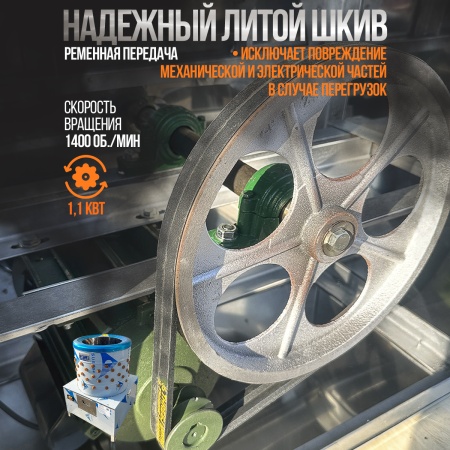 Перосъёмная машина NT-500 для бройлеров и кур