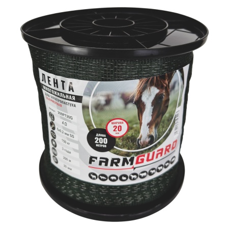 Лента для электропастуха FarmGuard зеленая 20 мм / 200 м