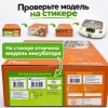 Инкубатор для яиц рептилий Rcom 90 MAX автоматический