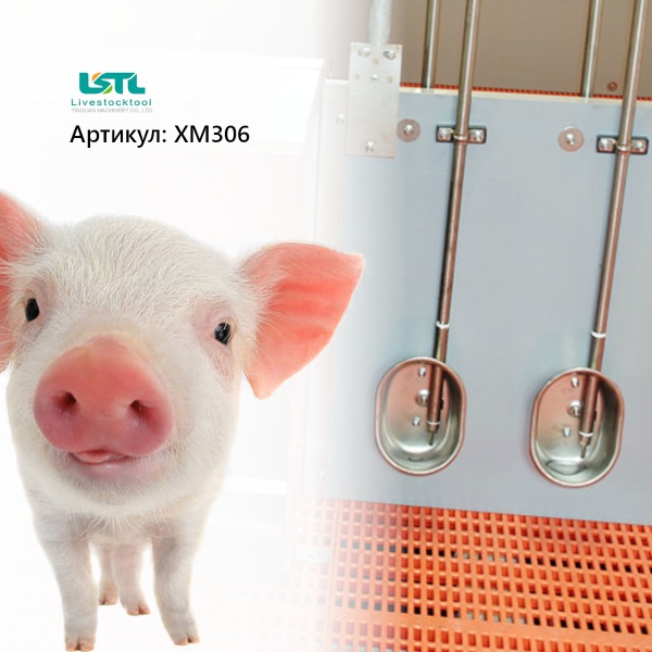 Поилка ниппельная с чашей размер S для молодняка и откормочных свиней 1/2 внутренняя/верхняя подводка