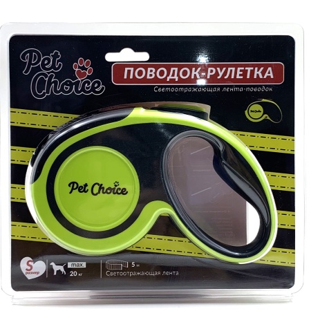 Поводок-рулетка со светоотражающей лентой 5 м для собак до 20 кг