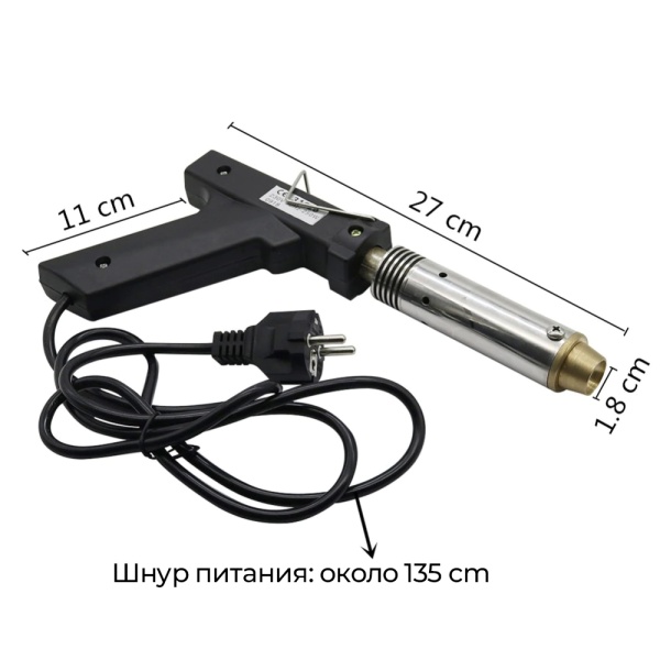 Термокаутер электрический, роговыжигатель 220 В, 250 Вт