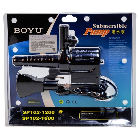 Помпа погружная Boyu SP102-1200 с регулятором потока 19 Вт 1200 л/час