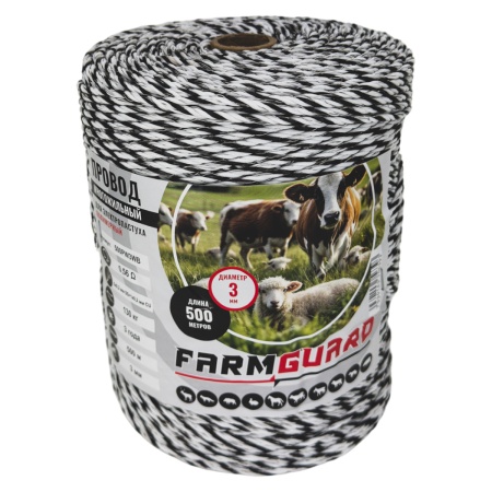 Провод для электропастуха FarmGuard белый с черным 3 мм / 500 м / 5x0,2 мм SS+1х0,2 мм CU
