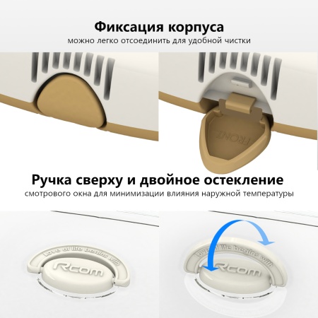 Инкубатор Rcom 20 DO MAX автоматический для яиц с овоскопом