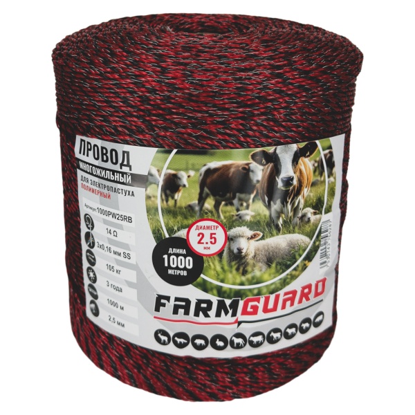 Провод для электропастуха FarmGuard красный с черным 2,5 мм / 1000 м / 3х0,16 мм