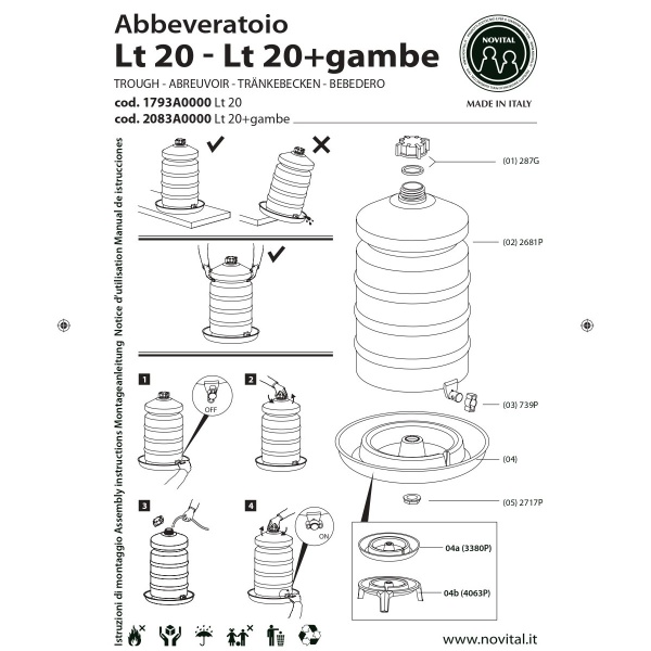 Поилка сифонная 20 л на ножках