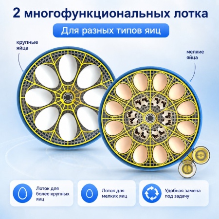 Инкубатор HHD 18H автоматический для яиц 220В/12В от сети и аккумулятора, с овоскопом на 18 яиц