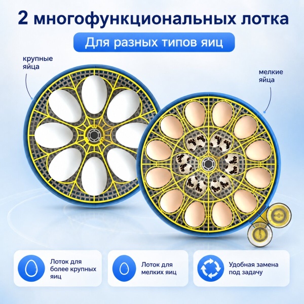 Инкубатор HHD 18H автоматический для яиц 220В/12В от сети и аккумулятора, с овоскопом на 18 яиц