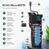 Фильтр погружной для аквариума или террариума Newa Micro MCF70 230V с системой аэрации 70 л