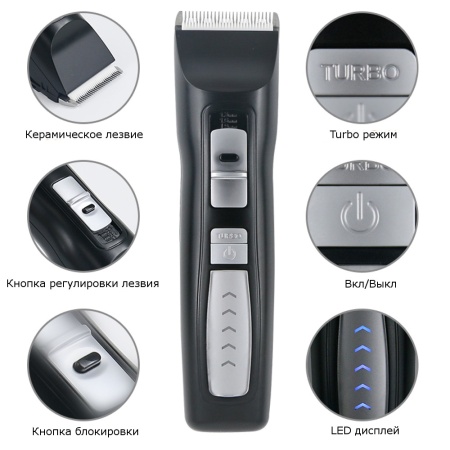 Машинка аккумуляторная для стрижки собак и кошек Petwant 2 скорости, Turbo, керамическое лезвие, черная, USB