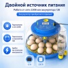 Инкубатор HHD 18H автоматический для яиц 220В/12В от сети и аккумулятора, с овоскопом на 18 яиц