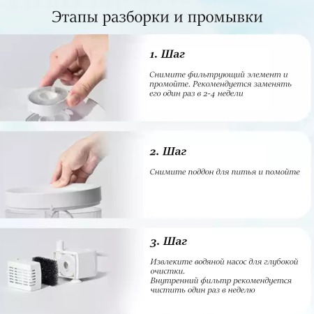 Автопоилка фонтан для собак и кошек Pawgether P200, 2.3 л, белая