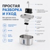Автопоилка фонтан Petzengo PWL-009 7 л, беспроводной с датчиком движения, нержавеющая сталь, для собак и кошек