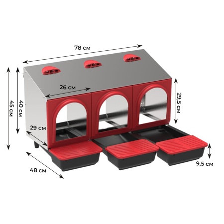 Гнездо для кур несушек Platinum, 3 секции, с яйцесборником, NEW 