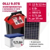 Электропастух OLLI 9.07S от сети и аккумулятора с солнечной панелью и аккумулятором
