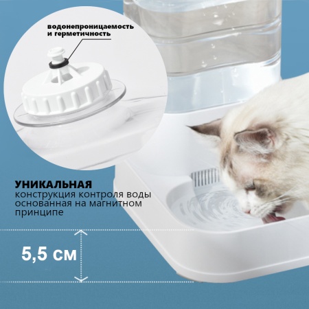 Набор автоматическая кормушка Pawgether FG100 и поилка FG200 объем 3,5 л
