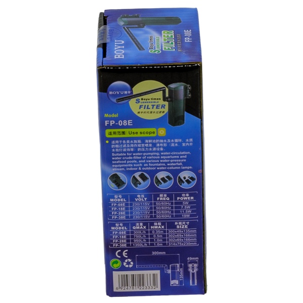 Фильтр внутренний Boyu FP-08E с флейтой 5 Вт 300 л/ч для аквариума до 50 л