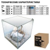 Аквариум Newa Ego LID, EL 20W, 18 л панорамный, LED освещение, белая стеклянная крышка