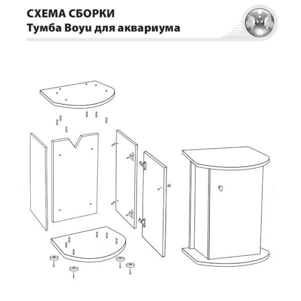 Тумба Boyu BYGT-26 для аквариума Boyu BYG-26, 382х257х700 мм, черная