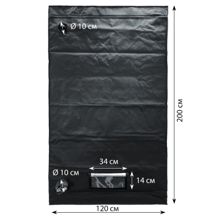 Гроубокс HobbyFarm 120x120x200 см Оксфорд 600D cтальной каркас