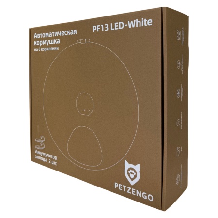 Автокормушка Petzengo PF13 LED для сухого и влажного корма c охлаждением, белая