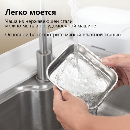 Автокормушка Petzengo PF22-S Solo 1 секция 350 мл с миской из нержавеющей стали с охлаждением, для влажного и сухого корма, белая