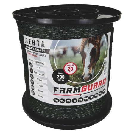 Лента для электропастуха FarmGuard зеленая 20 мм / 200 м