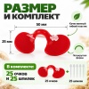 Очки от расклева для птиц, кур, петухов, фазанов со стрелой, 25 шт.