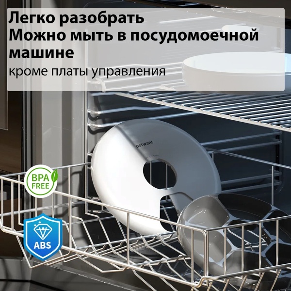 Автокормушка Petzengo PF19-L секций, ж/к дисплей, с охлаждением, для сухого и влажного корма, белая