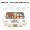 Инкубатор Rcom 20 DO MAX автоматический для яиц с овоскопом