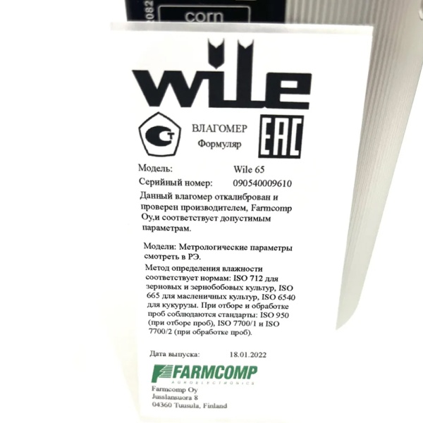 Влагомер зерна Wile 65, русскоязычная версия