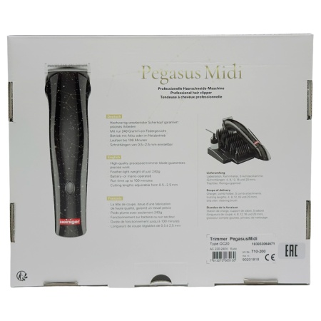 Машинка для стрижки волос триммер Heiniger Pegasus Midi Professional