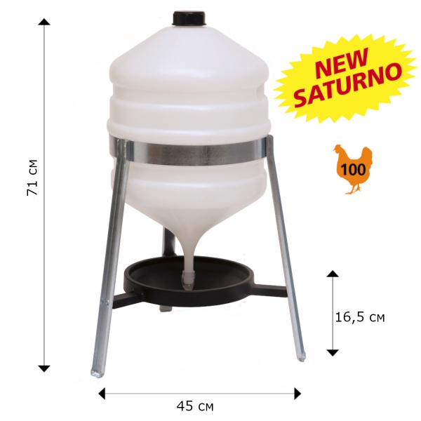 Поилка сифонная 30 л Saturno металлические ножки